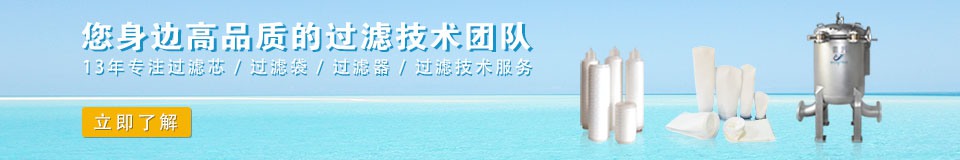 思創過濾技術服務商.jpg