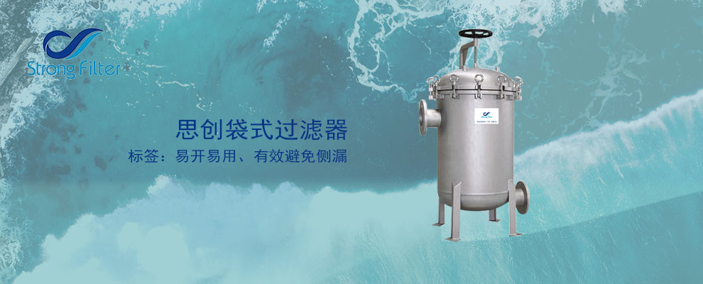 袋式過濾器0714.jpg